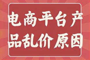 对手高管：步行者可能在截止日前进行另一笔交易 以升级球队阵容